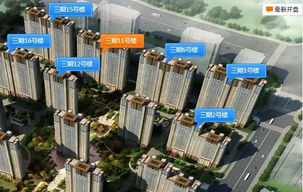 年底购房正当时 济南44盘推搜房红包高达5000元，政策利好助力买房梦想